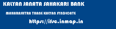 KALYAN JANATA SAHAKARI BANK  MAHARASHTRA THANE KALYAN SYNDICATE  ifsc code